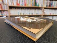 「見たか町衆」　松山三百年