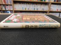 「季語淡彩」