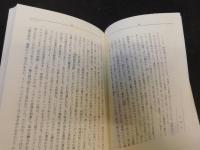 「季語淡彩」