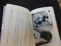 「坐骨神経痛、これで痛み、シビレから解放された」