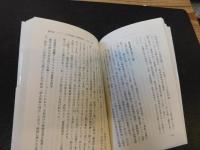 「古関裕而」　流行作曲家と激動の昭和