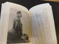 「古事記」の真実