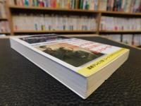 「古関裕而の昭和史」　国民を背負った作曲家