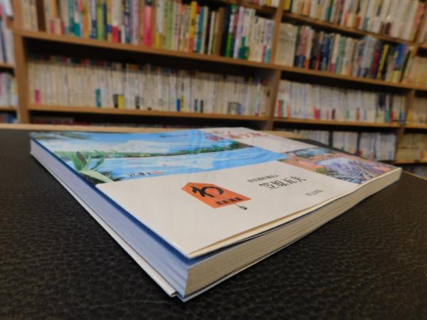 Amazon.co.jp: 絵でみるニッポン銭湯文化 : 笠原 五夫: 本