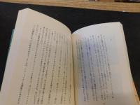 「サンチャゴふらふら」