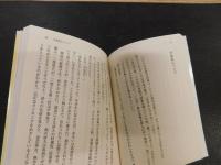 「一本の茎の上に」