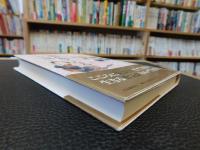 「胸が熱くなるいい話」