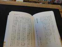 「胸が熱くなるいい話」