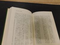 「朝鮮小説史」