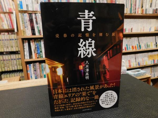 【中古】 復活/あかし書房/マリア・ワルトルタ マリア・ワルトルタ 計8冊 あかし書房