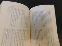 「中国講談選」