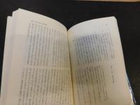 「老残遊記」