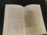 「中国講談選」