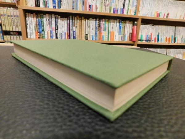中井学 ゴルフがいきなり上手くなる 素振りレッスン