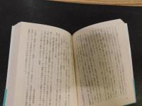 「御一新の嵐」