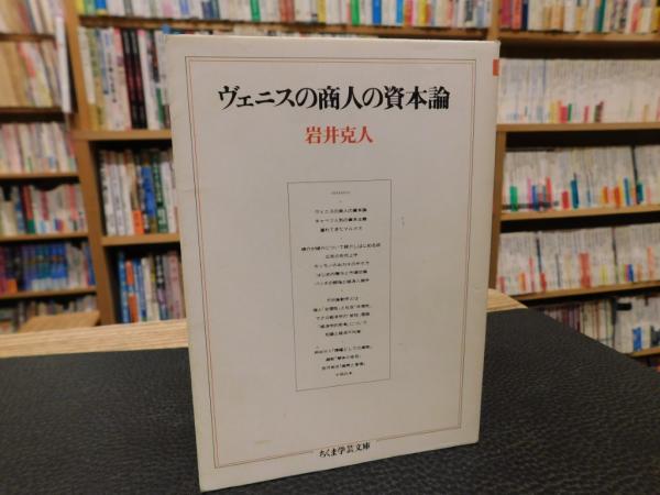 ヴェニスで購入