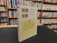 「ヴェニスの商人の資本論」