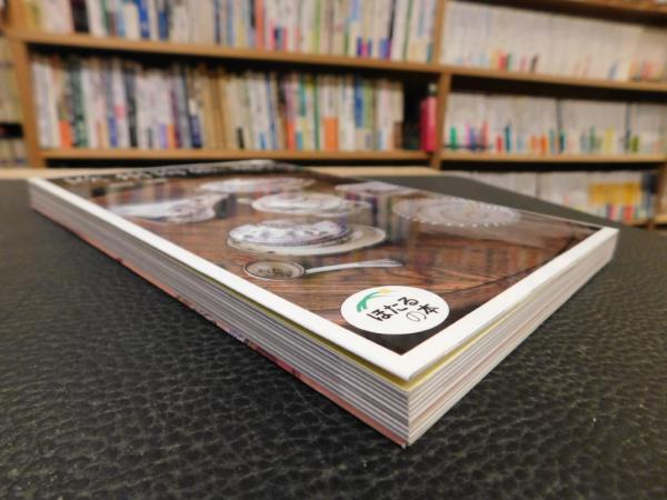 にな　マイセン　ウエッジウッド　3冊セット　洋書 欧州陶磁紀行」 マイセン|ウェッジウッド|セーヴル(南川三治郎 写真