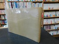 「みなみうわの味」　続・ふるさと
