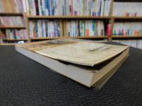 「みなみうわの味」　続・ふるさと