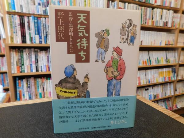 つげ義春 初期傑作長編集 第1・2巻 忍者秘帳上・下巻 2冊揃