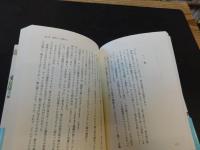 「天気待ち」　 監督・黒澤明とともに
