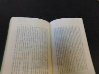 「燕京歳時記」　北京年中行事記