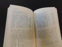 「沖縄の犯科帳」