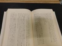 「イデオロギーとしての英会話」