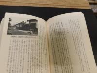 「日本の歴史　１８　大名」