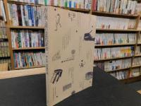 「作品で読む近代詩史」
