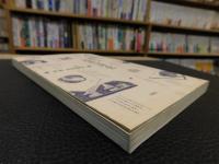「作品で読む近代詩史」