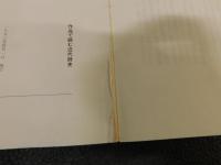 「作品で読む近代詩史」