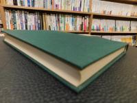 「日本文学通史　古典」