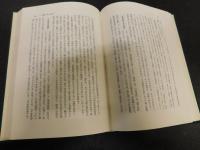 「日本文学通史　古典」