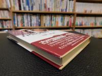 「古墳と地方王権」
