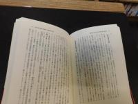 「古墳と地方王権」