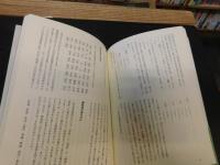 読みたい、読めない、「読む」の壁