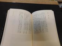 「ことばの栞」