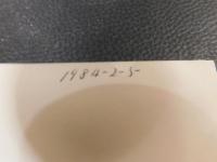 「北一輝」　人と思想