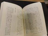「歌舞伎の森」