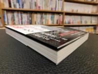 「学問こそが教養である」