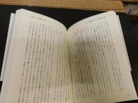 「学問こそが教養である」