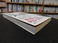 「戦後七十年の真実」