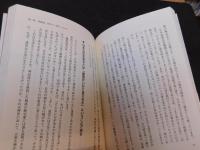 「戦後七十年の真実」