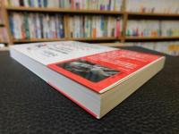 「明日でもいいことは今日やるな」　大事な場面で判断を誤らない戦略的情報行動学