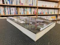 「西郷隆盛53の謎」