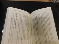 「西郷隆盛53の謎」