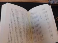 「王妃エレアノール」　十二世紀ルネッサンスの華