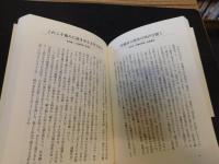 「野蛮な図書目録」　 匿名書評の秘かな愉しみ